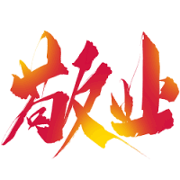 在线投稿