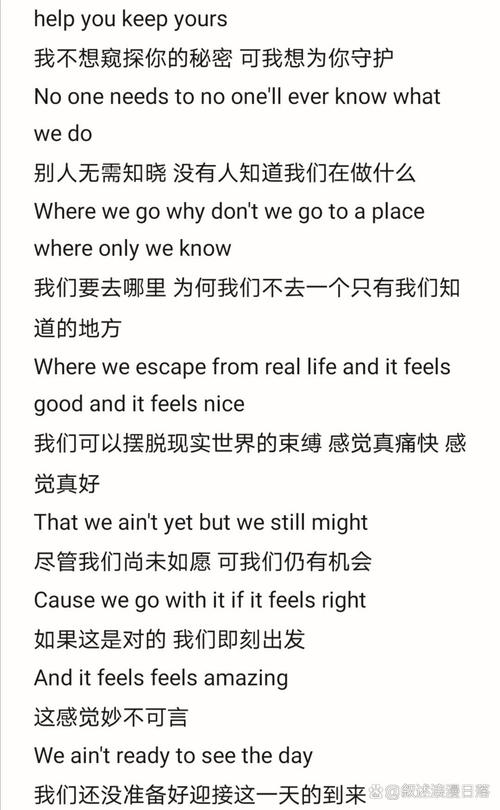 Under The Sun -ynkmr.(BLU-SWING) Remix-歌词