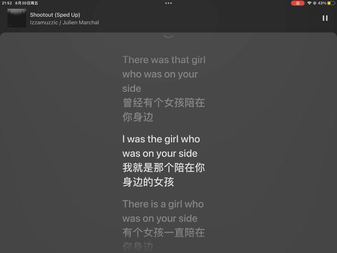 Walk Out -凜-Rin- Remix-歌词