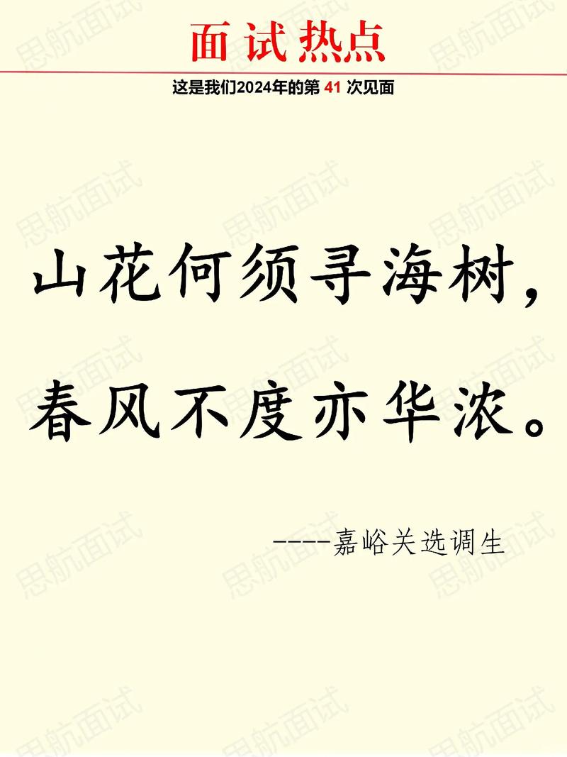 @选调生 扎根基层如“荷”绽芳华
