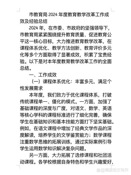 乡村教育破局之路：北京师范大学学子探访钟落潭镇基础教育现状