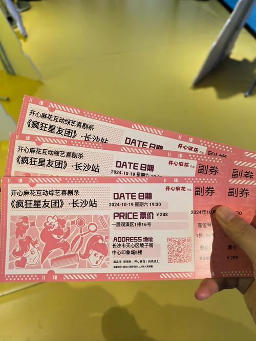 这个星期六，请观看两个女神在达里城市剧院一起演出！ ｜拿票
