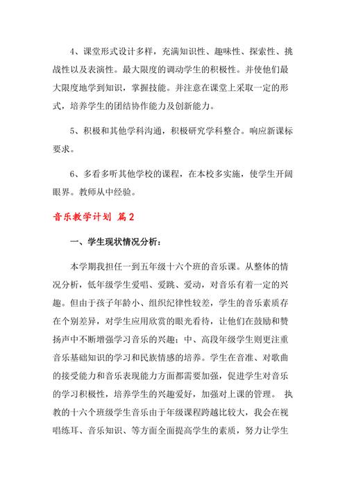 电子流行音乐生产过程和实用分析|蝙蝠电子音乐公共课程