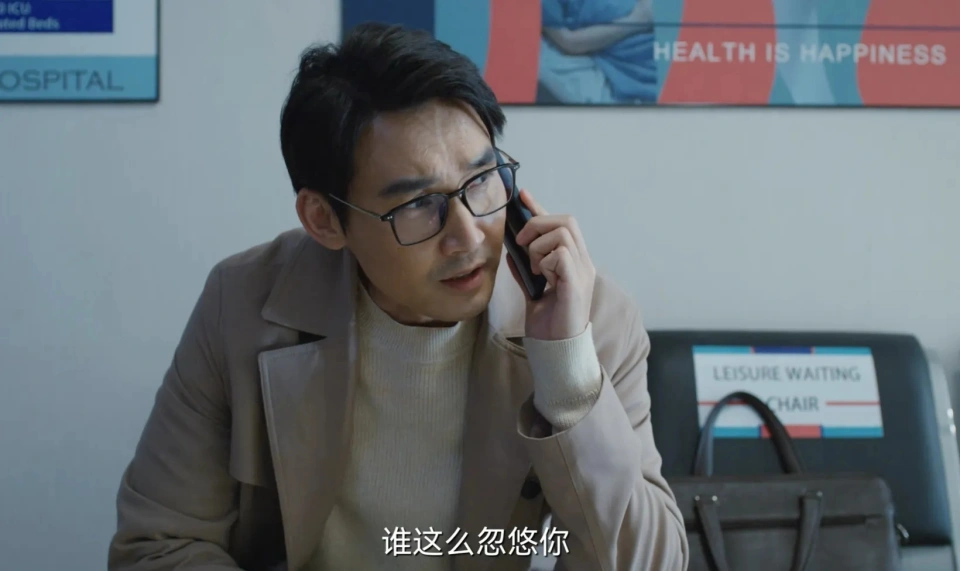 《大河之水》梁爸出狱！赵明达回国，可是郑昊的苦难才刚刚开始