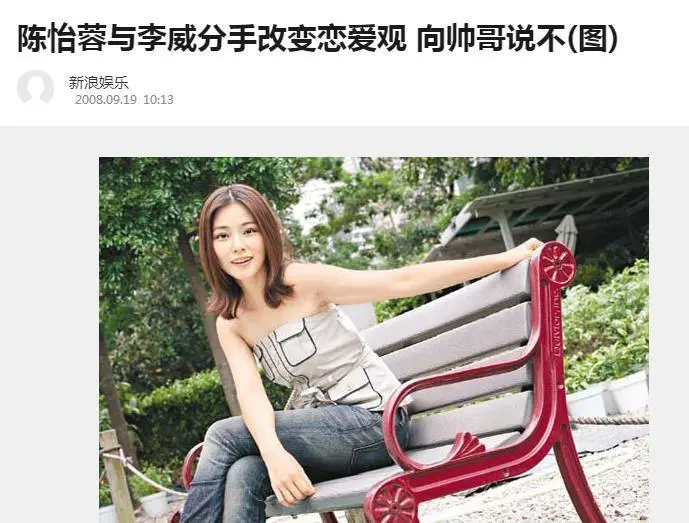 太残暴！李威涉案录音曝光：妻子林育玟引关注，深扒两人情感过往