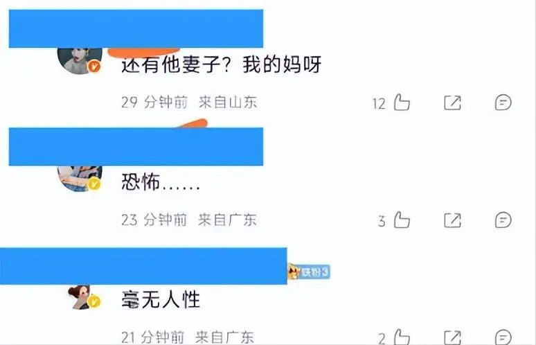 太残暴！李威涉案录音曝光：妻子林育玟引关注，深扒两人情感过往