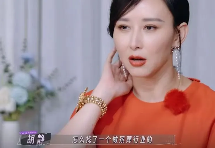 与章子怡同班四年，远嫁马来西亚的胡静，中年逆袭活成另类少奶奶