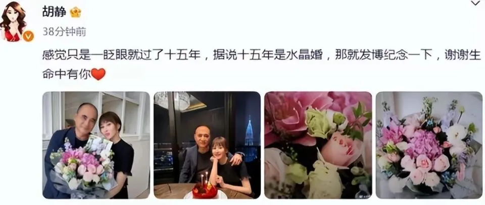 与章子怡同班四年，远嫁马来西亚的胡静，中年逆袭活成另类少奶奶