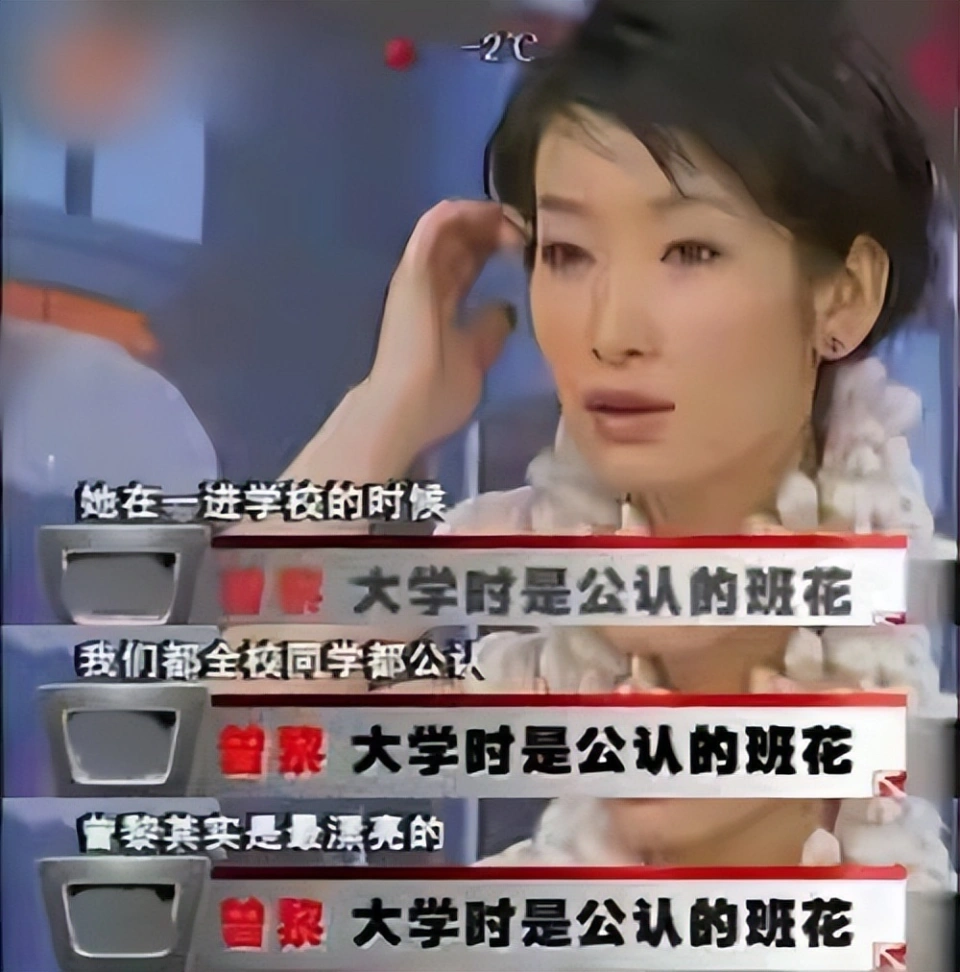 与章子怡同班四年，远嫁马来西亚的胡静，中年逆袭活成另类少奶奶