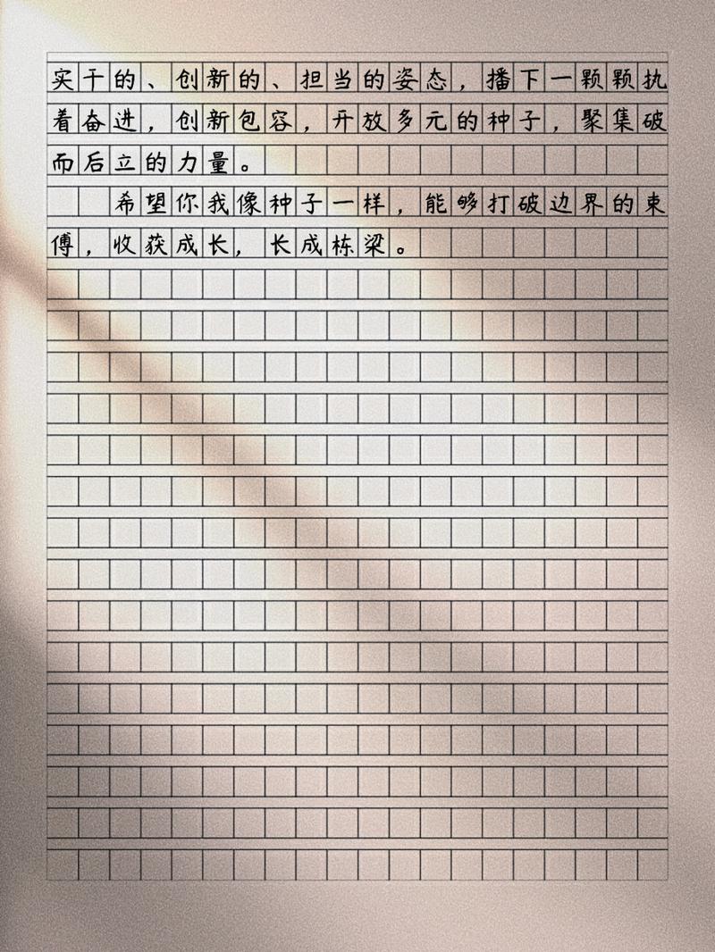 生发诗歌的种子（金台随笔）