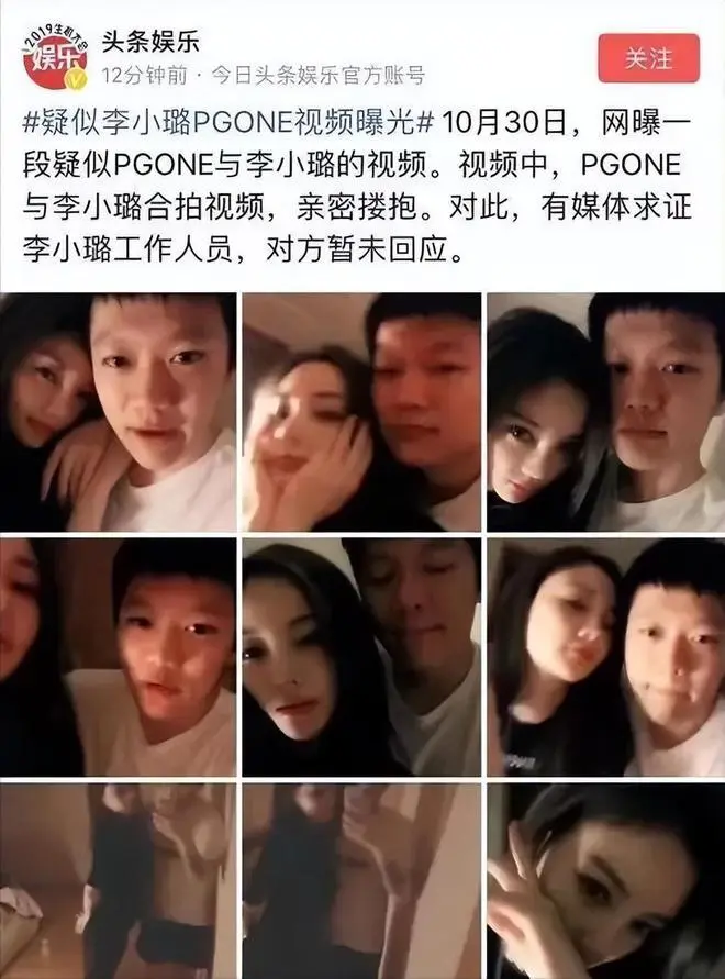 李小璐：年轻时管不住下半身，如今让自己的女儿买了单，她后悔吗