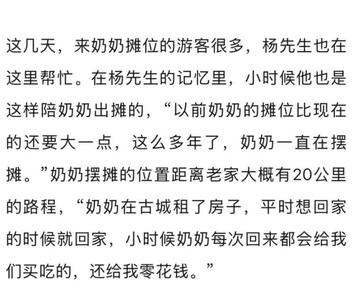 砍价砍到自己笑场，大理卖大龙的可爱奶奶走红，网友：有一种老谋深算又算不明白的样子