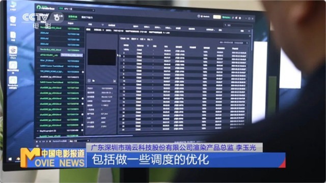 《哪吒2》观影人次破3亿 揭秘背后的工业奇迹