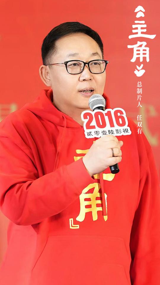 《主角》开机 以秦腔为引书写小人物壮阔诗篇