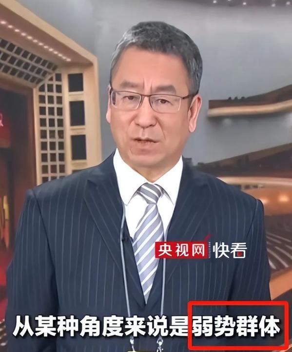 白岩松谈如何从根本上防范“内卷” 公平与政策是关键
