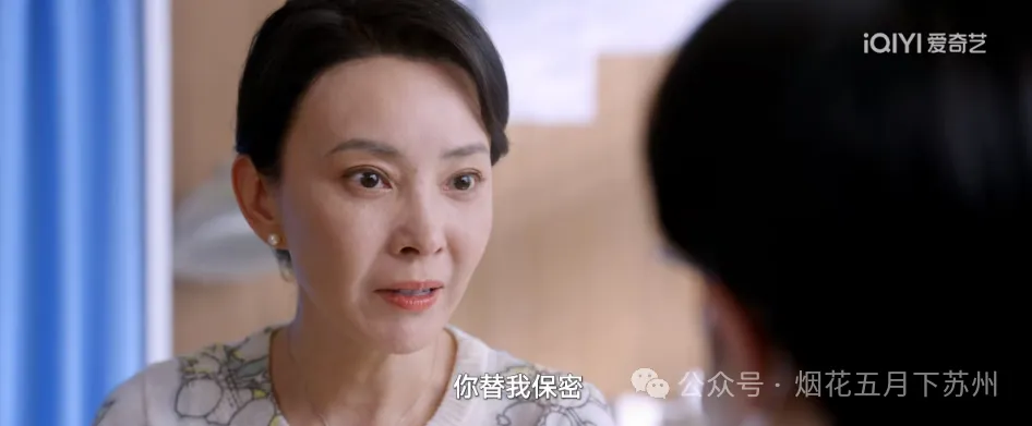 《爱你》大结局：何苏叶隐瞒准岳母病情，沈惜凡为什么选择一秒原谅？