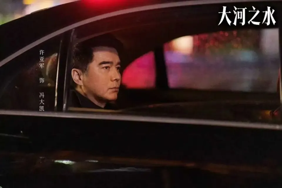 大河之水：梁锦秋为何舍不得郑昊？除了爱情外，最关键还有这一点