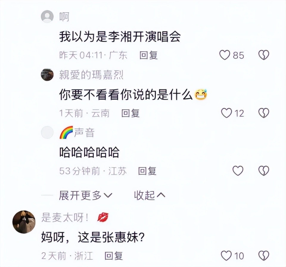53岁张惠妹身材臃肿，被调侃像石矶娘娘，网友：以为是李湘开演唱会