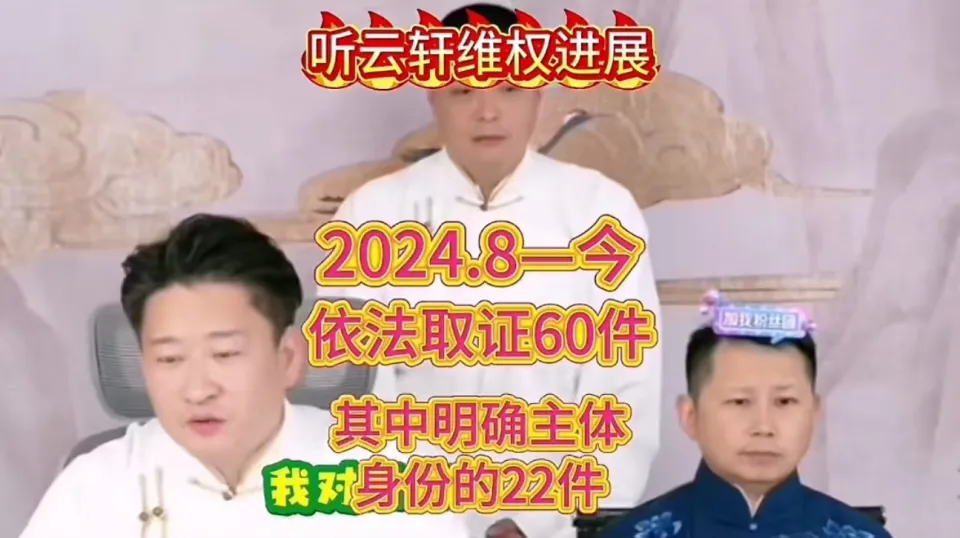 曹云金起诉一批博主，多个案件已开庭，给饭圈自媒体敲响警钟