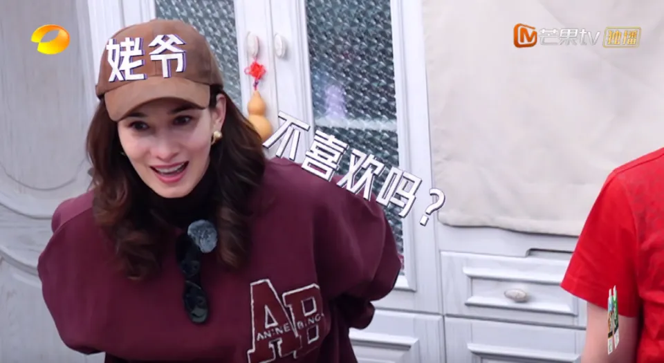 他们是有爱，还是硬演？
