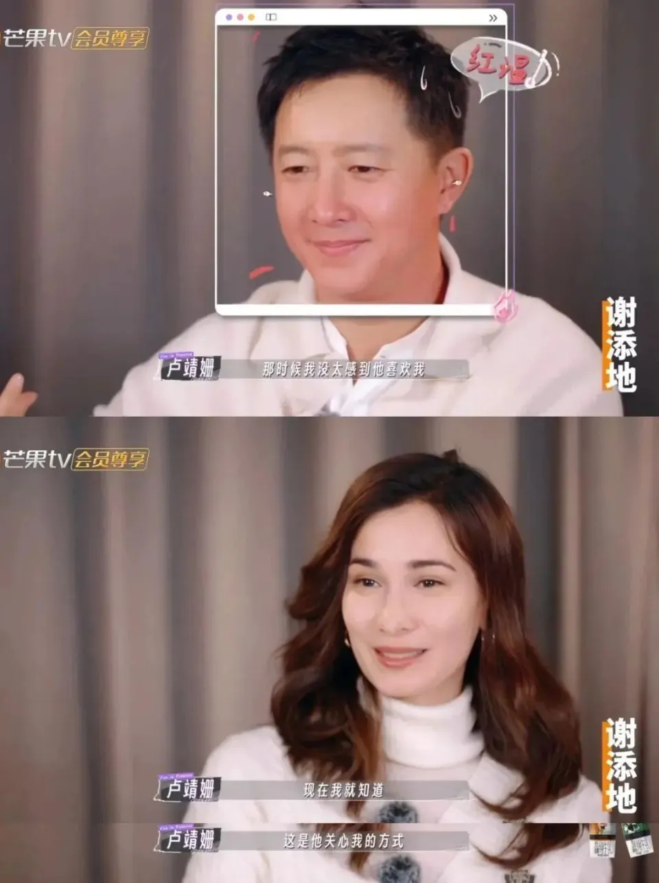他们是有爱，还是硬演？