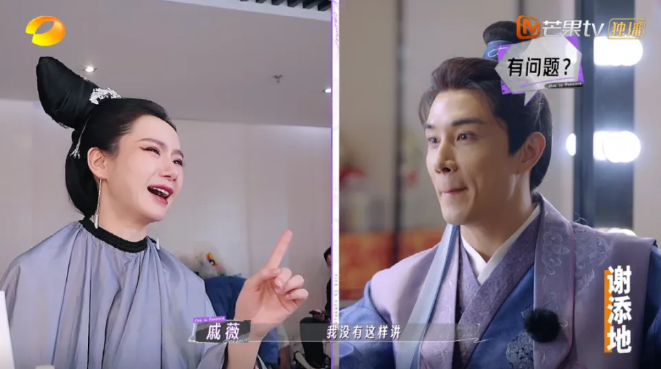 他们是有爱，还是硬演？