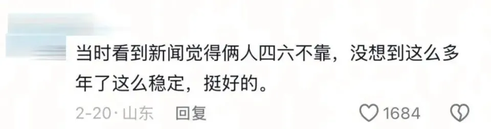 他们是有爱，还是硬演？