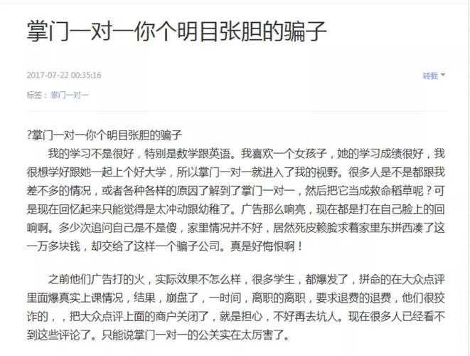 出售网站：信息差之上的个人站长救命稻草？