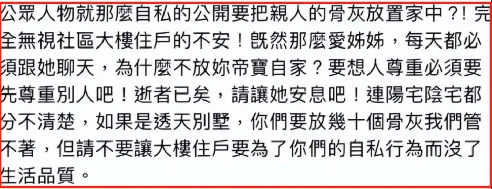 S妈深夜心碎，称撑不下去了，原因可能有三，具俊晔终究不是儿子