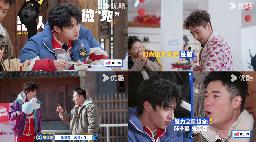 优酷《盒子里的猫2》反讽意义拉满，借戏剧外壳向“中国式教育”说不