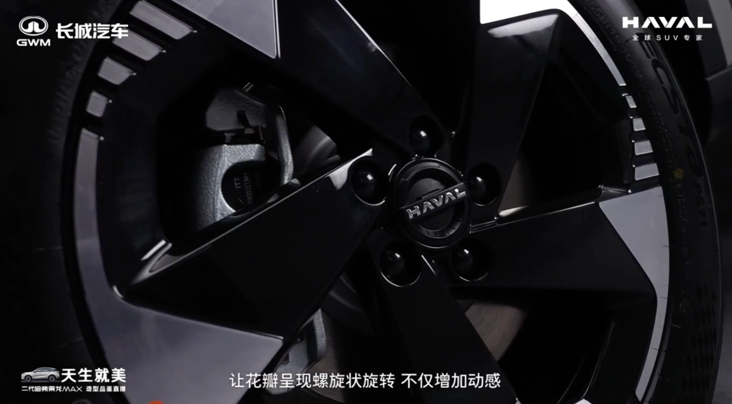 长城哈弗第二代枭龙 MAX SUV 车型亮相：搭二代 Hi4 电四驱、纯视觉高阶智驾