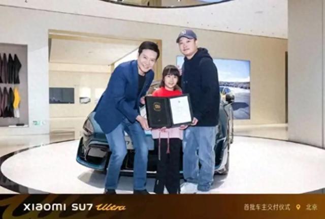 SU7 Ultra车主发交付视频涨粉爆火 雷军亲临现场引热议