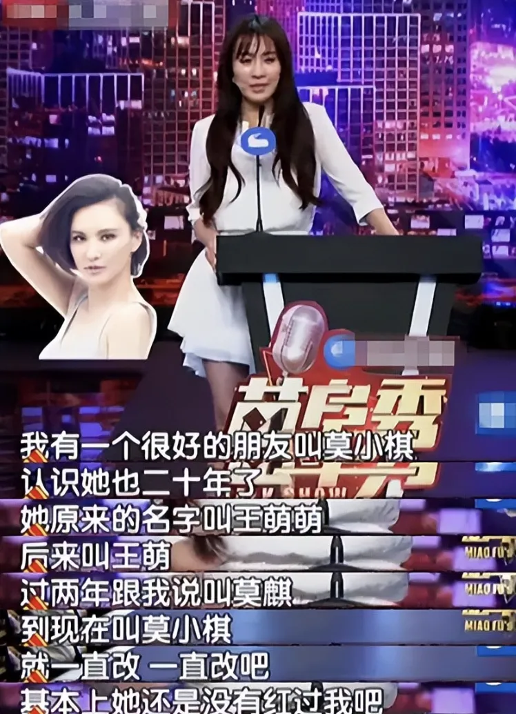 以为改名就能红，结果却被现实打脸，这6位多次改名的明星好心酸