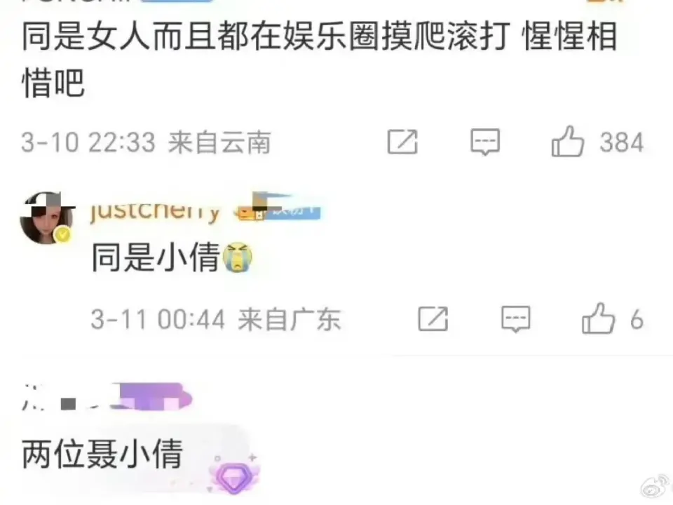 58岁王祖贤寺庙立牌护大S，两代聂小倩的惺惺相惜，让人泪目！