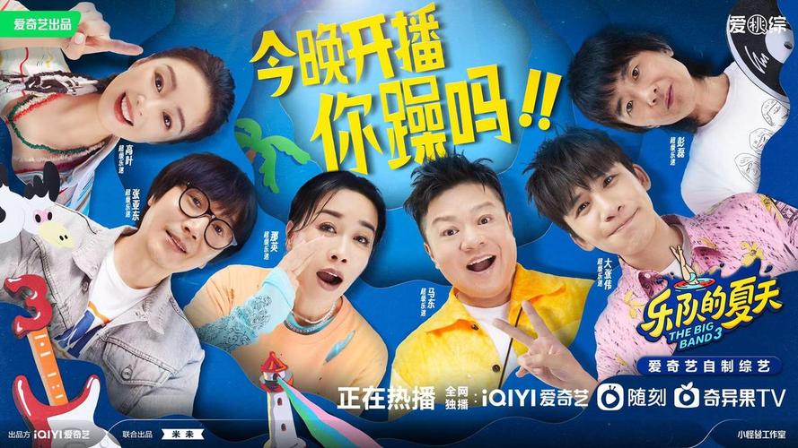 音乐类综艺：为培养年轻人提供舞台