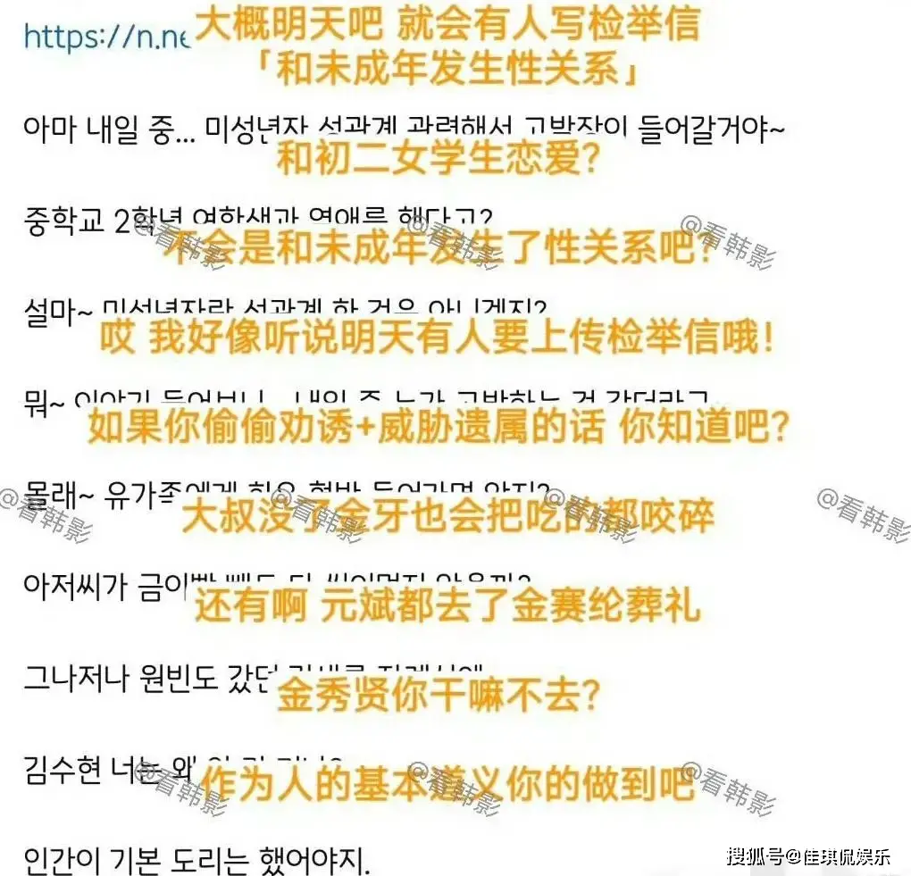 越是上流的人越下流！28岁跟16岁未成年谈6年，分手后逼她还7亿！