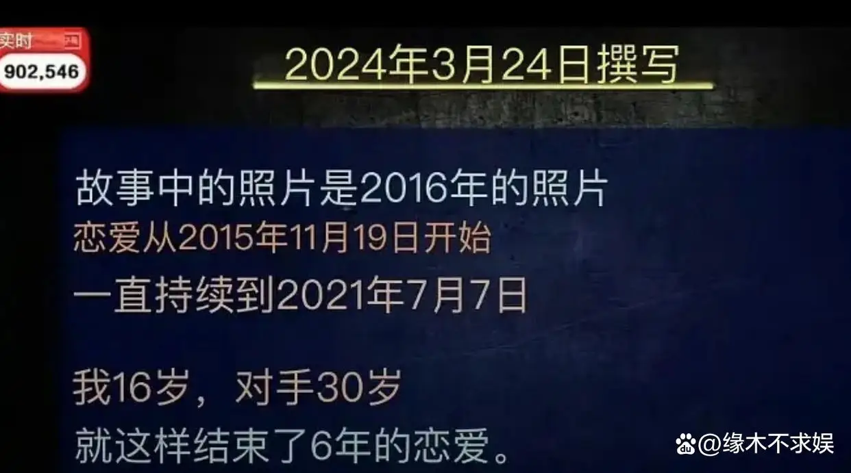 金秀贤再添实锤！15岁金赛纶恋爱后变化大，2个月强行变成熟！