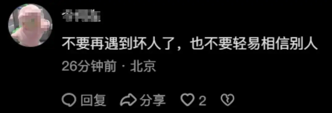 郑爽小号发声！避谈包养传闻账号被清，美国IP曝她下个月就生了