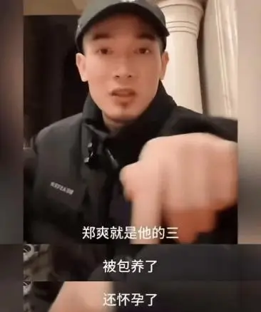 郑爽被包养怀孕了？鹿晗关晓彤领证？虞书欣林一假戏真做？离婚女星带姐妹“吃鸭”？