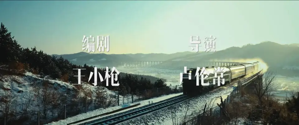 央视开播！24集刑侦大剧来袭！看了预告再看阵容，不狂追是不行了