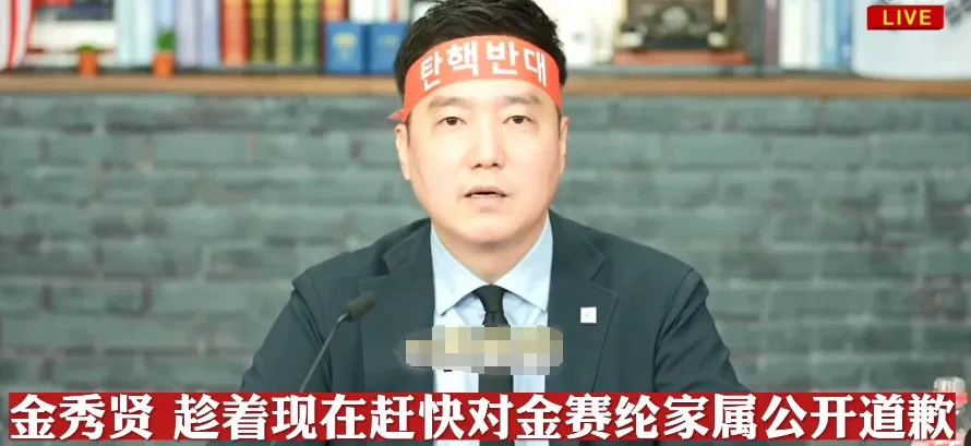 金赛纶好友出面揭露酒驾真相，被公司要求陪客，惊慌逃离发生意外