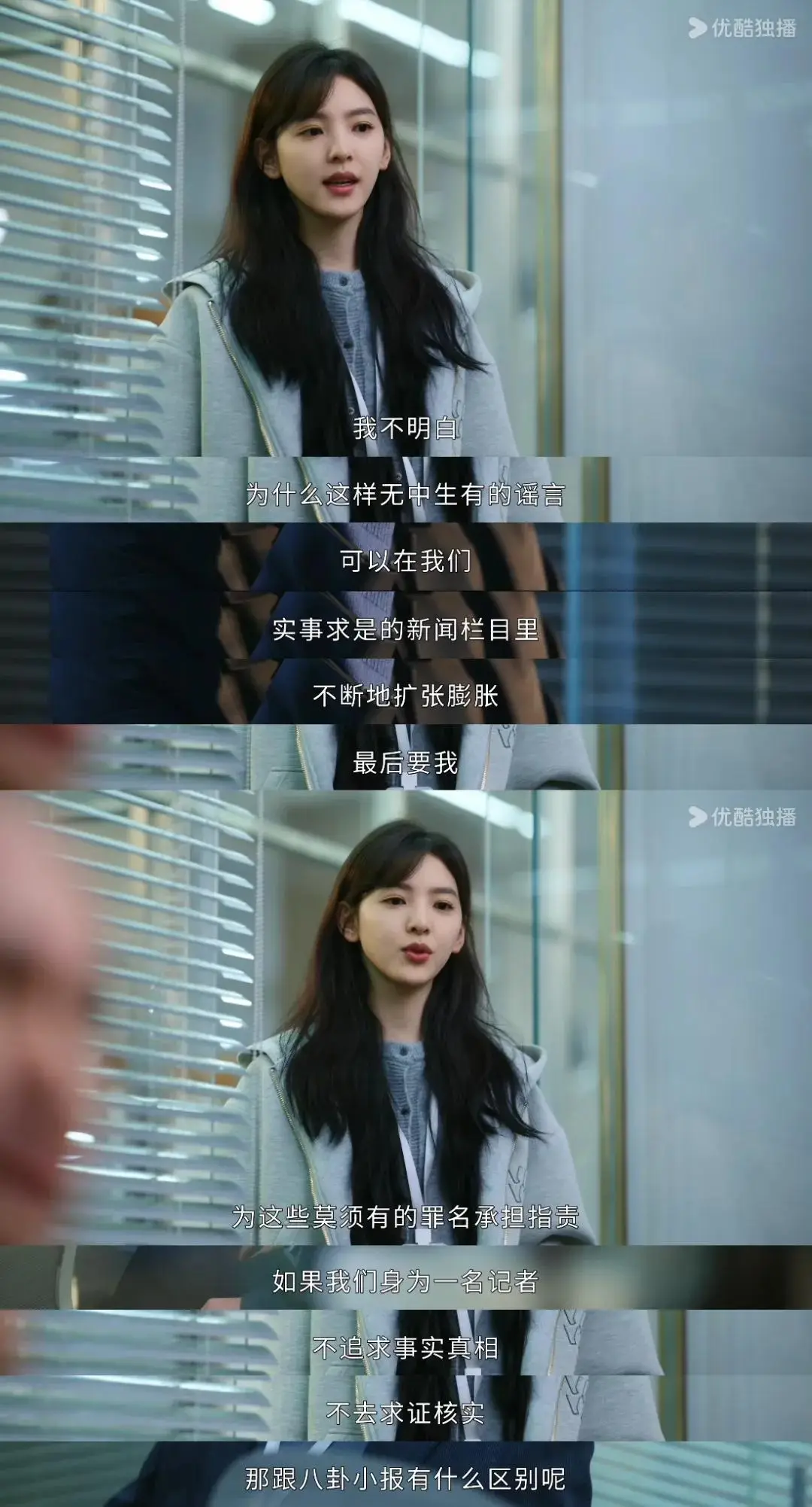 “现偶新王”《难哄》登顶，哇唧唧哇“剧集三连爆”的创作密码
