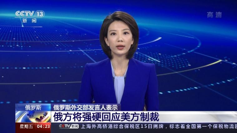 俄外交部发言人：未来几天不排除与美方接触