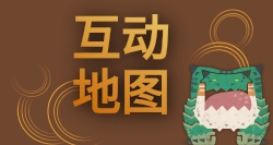 《怪物猎人荒野》支援猎人机制详解