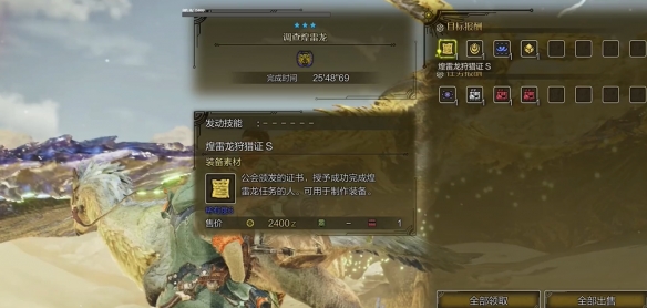 《怪物猎人荒野》支援猎人机制详解