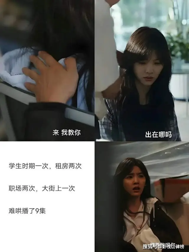 《难哄》28集杀疯了？无内容的营销，暴露了剧集高开低走的尴尬