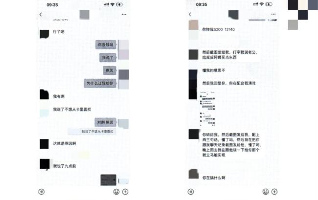 榜一大哥诈骗百万粉丝女主播80万 虚构富豪人设行骗