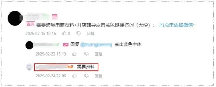 广东一男子被骗160万元，只因一条留言……