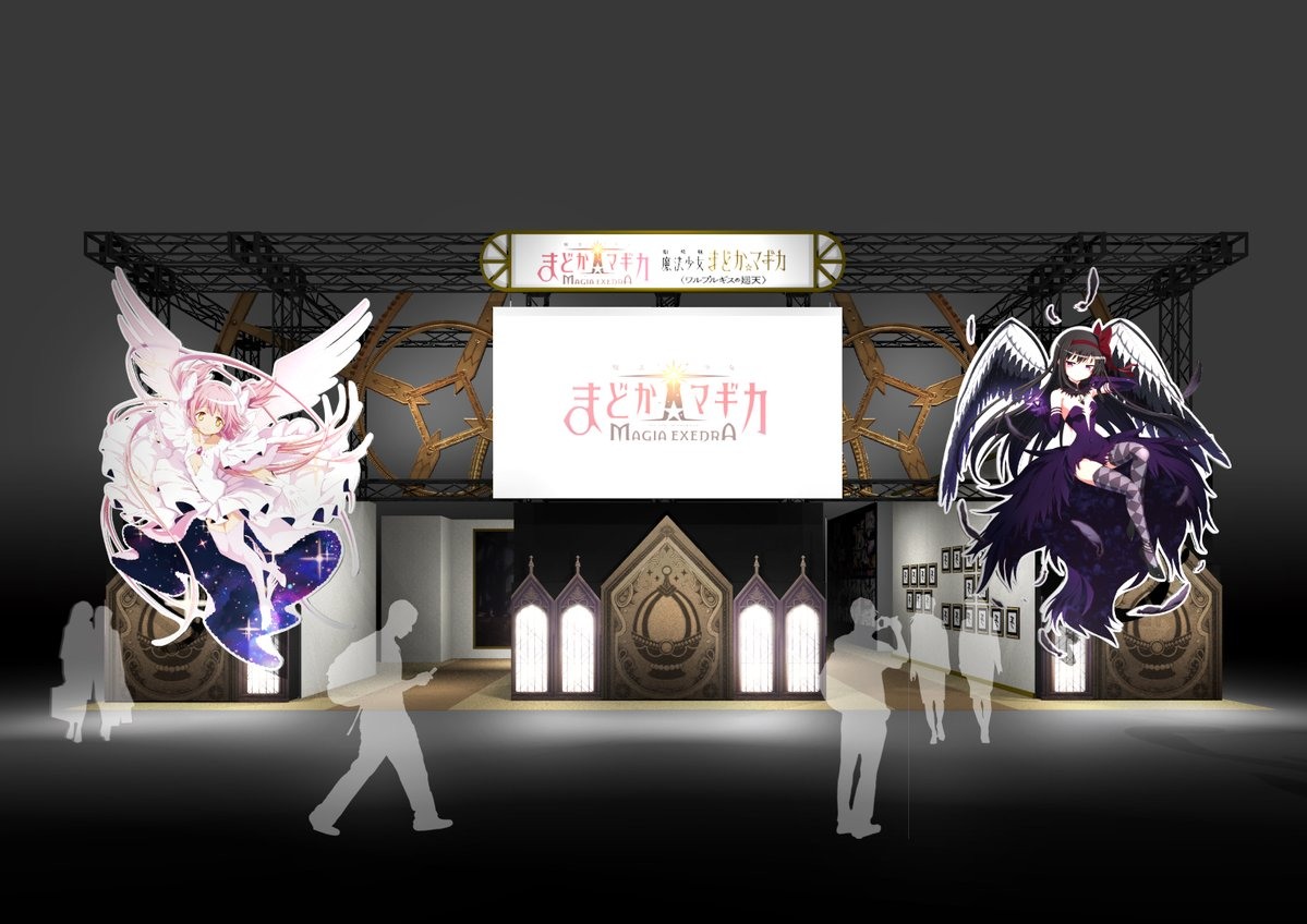 《魔法少女小圆Magia Exedra》预定3 月27 日正式发行公开！