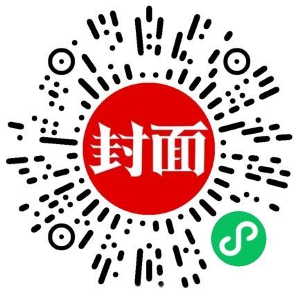 男子掉新能源汽车“陷阱” 货不对板引争议